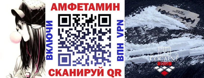 АМФ 97%  Арзамас 
