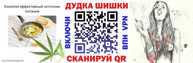 OMG   Арзамас  Еда ТГК марихуана 