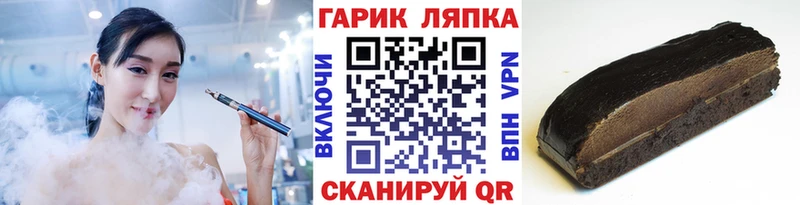 Гашиш индика сатива  дарнет шоп  мориарти официальный сайт  Арзамас 