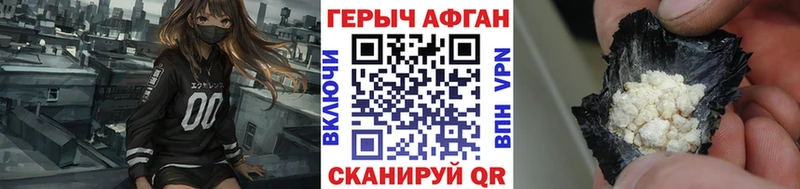 ГЕРОИН белый  Арзамас 