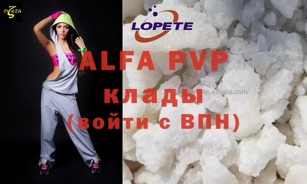 гидропоника Волосово