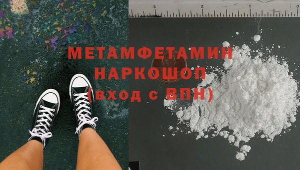 гидропоника Волосово