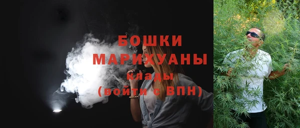 MDMA Premium VHQ Волоколамск