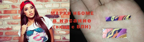 MDMA Premium VHQ Волоколамск