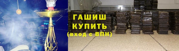 мет Володарск