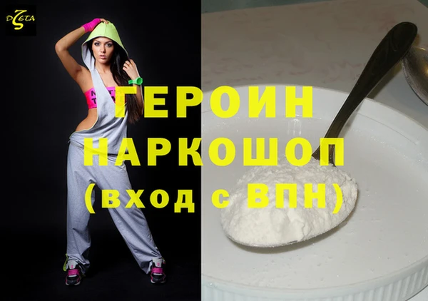 гидропоника Волосово