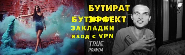 мет Володарск