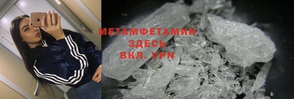 гидропоника Волосово