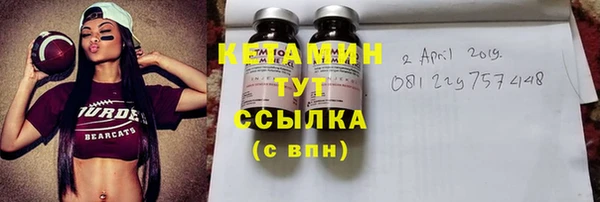мет Володарск