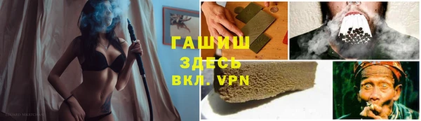 MDMA Premium VHQ Волоколамск
