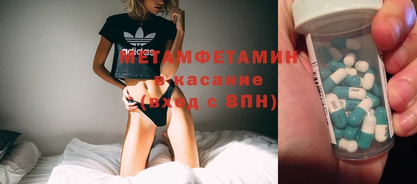 мет Володарск