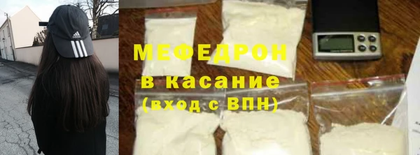 мет Володарск