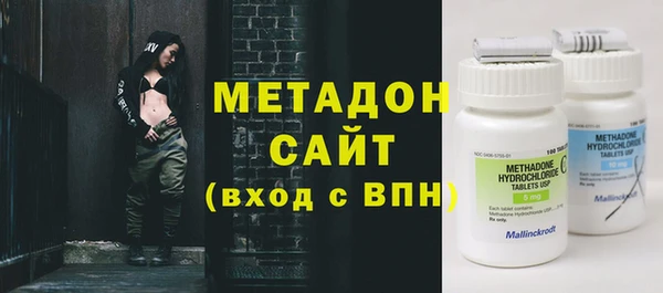 гидропоника Волосово