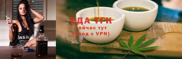 мет Володарск