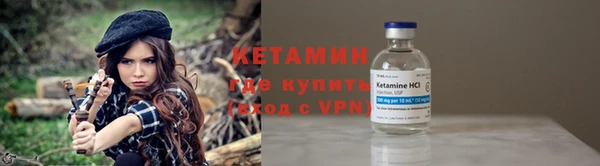 мет Володарск