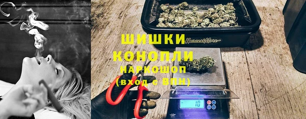 MDMA Premium VHQ Волоколамск