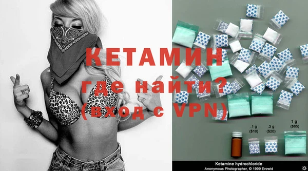 MDMA Premium VHQ Волоколамск