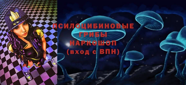 MDMA Premium VHQ Волоколамск