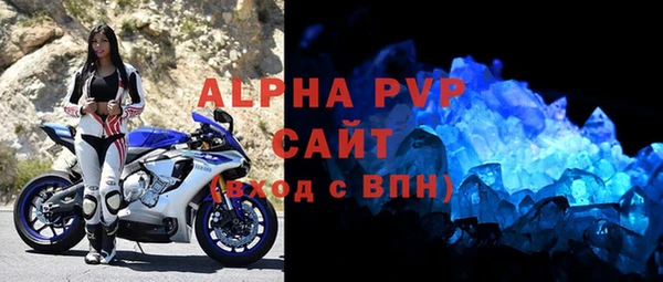 мет Володарск