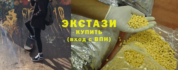 гидропоника Волосово