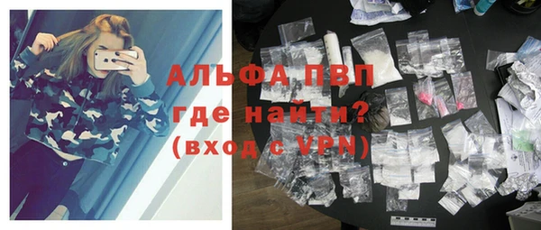 мет Володарск
