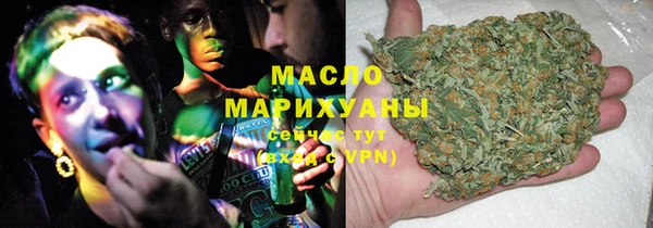 MDMA Premium VHQ Волоколамск