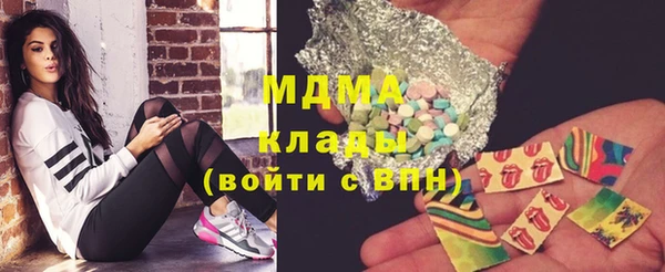 MDMA Premium VHQ Волоколамск