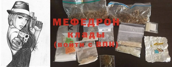 MDMA Premium VHQ Волоколамск