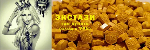 мет Володарск