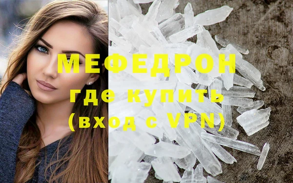 MDMA Premium VHQ Волоколамск
