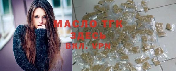 мет Володарск