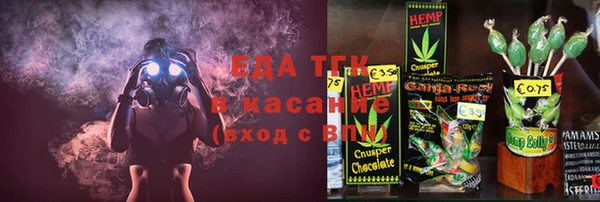 мет Володарск