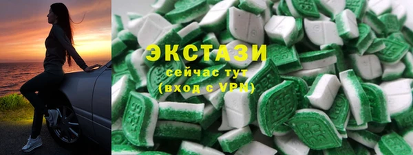 гидропоника Волосово