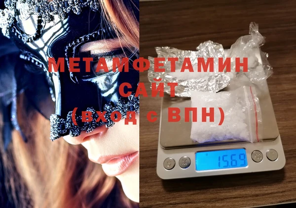 гидропоника Волосово