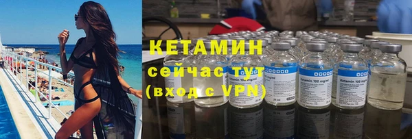 MDMA Premium VHQ Волоколамск