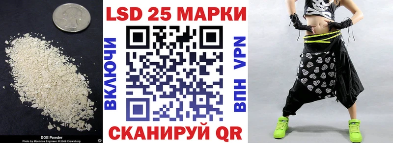 ЛСД экстази кислота  Арзамас 