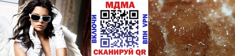 МДМА кристаллы  Арзамас 