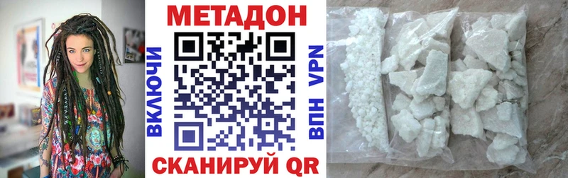 нарко площадка как зайти  Арзамас  Метадон белоснежный  цена  