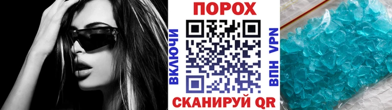 дарнет шоп  Арзамас  Первитин Декстрометамфетамин 99.9% 