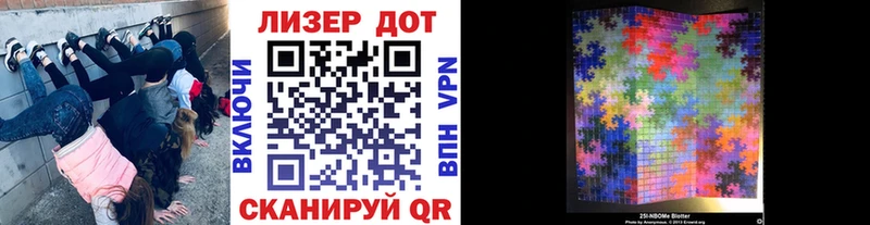 Марки N-bome 1500мкг  Арзамас 